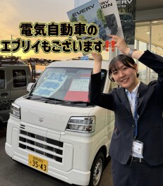 新しくなったエブリイのお話しませんか？？